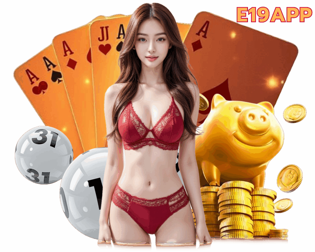 E19APP สล็อต
